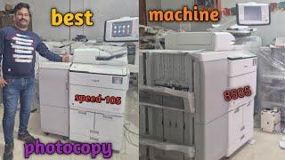 canon advance 8505 photocopy machine kaisi hoti hai with shorter #rohitkimachine