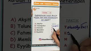 Taktiklerle soru çözümü (4) #ösym #ayt #kpss #öabttarih #soruçözümü #tyt #sınav #tarih #tarihocan