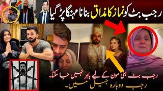 rajabbutt ne namaz ke  behurmati| How Rajabbutt Went From Honeymooning to Jail Time|Rajabbutt arrest