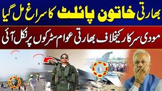 Indian Lady Pilot Shivangi Singh - No One Denied Rafale Destroy & Shivangi Singh Dead | City 41