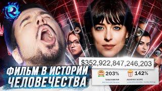 Я посмотрел Мадам Паутину чтобы не пришлось вам