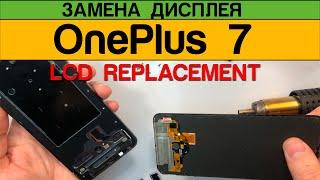 OnePlus 7 - Замена Дисплея Разборка