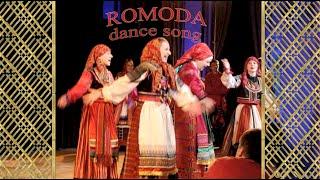 Romoda LIVE 1 - Russian humorous songs with dance / Ромода - Пляска и частушки