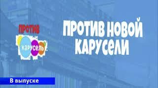 Студия новостей канала "Леденец". 2 выпуск.