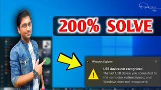 USB Drive Not Showing Up in Windows 10?  100% Working Fix (2025)