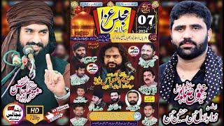 live majlis 7 october | 2024 | dharian | nzd | jalalpur bhattian | arshad majalis network |