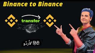 How to Transfer USDT from one Binance Account to Another (2024)