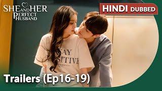 Combined Trailer of EP 16 to 19《HINDI DUB》She and her perfect husband