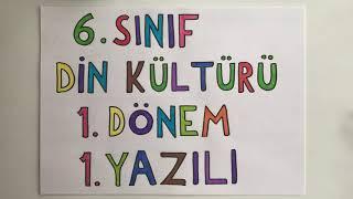 6. SINIF DİN KÜLTÜRÜ VE AHLAK BİLGİSİ 1. DÖNEM 1. YAZILI