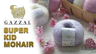 Обзор пряжи Gazzal Super Kid Mohair. Кид мохер с шерстью и полиамидом