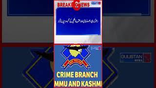 Srinagar Court Convicts Two for Fr@ud and Betrayal, Sentences Them to 2 Years Each