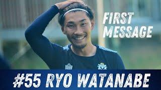 【First Message】Ryo WATANABE