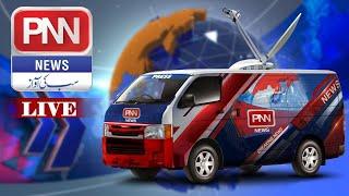 PNN News Live | 24/7 Latest Updates | Latest News, Headlines, & Breaking News