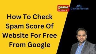 How To Check Spam Score Of Website For Free From Google | Digital Marketing Training