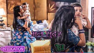 Mann Sundar | Ruhi और Ruhaan की On Screen ढेर सारी मस्ती!| On Location | Dangal Tv