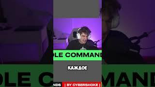 Про бан #evelone192 #stream