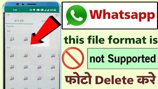 the file format is not supported whatsapp photo delete | how to delete file not supported photos