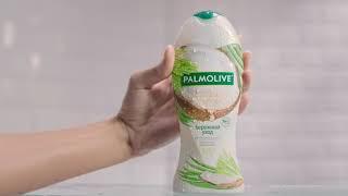 Palmolive Бережный Уход