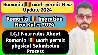 Romania work permit Update 2024 | Romania visa update 2024 | Romania immigration New update