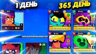 10 СОВЕТОВ ДЛЯ НОВИЧКОВ В БРАВЛ СТАРС ДЛЯ БЫСТРОЙ ПРОКАЧКИ АККАУНТА | КЛЕО BRAWL STARS