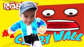 КАК ПРОЙТИ СТЕНУ В РОБЛОКС | Roblox стена | Часть 2  Наконец прошли speeding wall