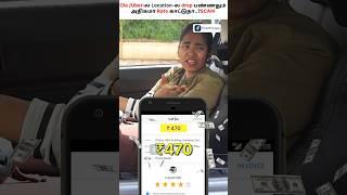 Don’t Book a Cab Without Knowing This ️ #cabbooking #scam