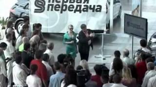 Первая передача на НТВ выпуск 1 (часть2) 01.08.2010 avi.mp4