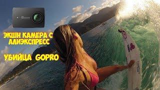 ТОП 5 ЛУЧШИХ ЭКШН КАМЕР С АЛИЭКСПРЕСС УБИЙЦЫ GoPro