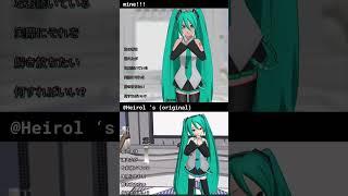 COMPARISON! #初音ミク #hatsunemiku #aroundtheworld