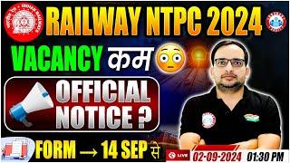 Railway NTPC New Vacancy 2024 | RRB NTPC Notification 2024 | RRB NTPC Form Fill Up 2024 | Ankit Sir