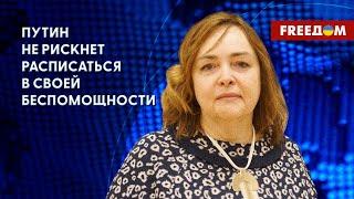 Вероятность бунтов в России. Что Лукашенко попросит у Путина. Интервью с Курносовой