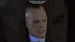 Сканирование мозга. Фильм ужасов 1994
