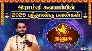 Dhanusu Rasi - 2025 New Year Rasi Palan | புத்தாண்டு பலன்கள் | Ramji Swamigal | IBC Bakthi