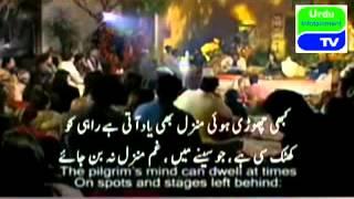 Urdu Infotainment Tv    Kalam e Iqbal By Sanam Marvi