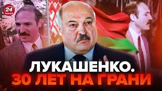 Уникальные записи запретили на ТВ Беларуси! Вся правда о ЛУКАШЕНКО – большой фильм @nexta_tv