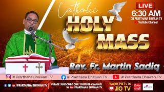 Catholic Mass Today || Daily Holy Mass in Punjabi || Rev. Fr. Martin Sadiq || 4 March 2025