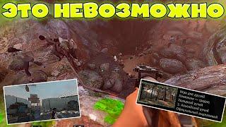 Это было очень сложно.. Кампания "Холодный Ручей" В Left 4 dead 2