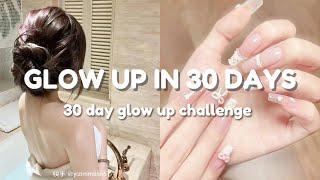 30 day glow up challenge🫧 | how to glow up in 30 days