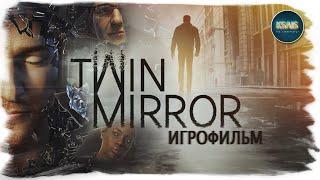 TWIN MIRROR  ИГРОФИЛЬМ (ПОЛНОЕ ПРОХОЖДЕНИЕ БЕЗ КОММЕНТАРИЕВ) Русские субтитры