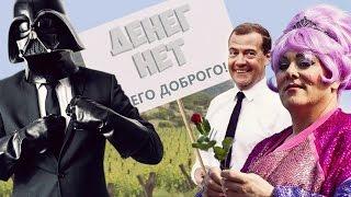 Самые МЕМЕТИЧНЫЕ КАНДИДАТЫ в депутаты.