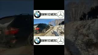 #shorts #caredit #luxury #dancemusic  Bmw vs Mercedes offroad test