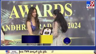 Times Business Awards 2024 | City Lights - TV9