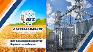 Проект: ООО "Воронежпищепродукт" Воронежская область