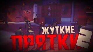 Контра Сити : ЖУТКИЕ ПРЯТКИ 2