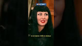 Сделка со смертью  #shorts #сериал #счастливы вместе #кино