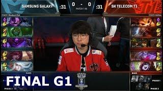 SSG vs SKT | Game 1 Grand Finals S7 LoL Worlds 2017 | Samsung Galaxy vs SK Telecom T1 G1