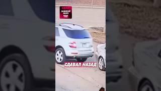 Забыл паркинг #новостничок #главныеновости #новости #россия #shorts