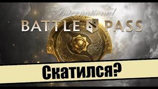 ОБЗОР | Почему Battle Pass 10 - худший