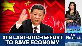 Can China’s $41 Billion Plan Save Its Ailing Economy From Trump? | Vantage with Palki Sharma | N18G