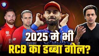 इन खिलाड़ियों के साथ IPL 2025 जीतेगी RCB? | IPL2025 | Virat Kohli | Rj Raunak